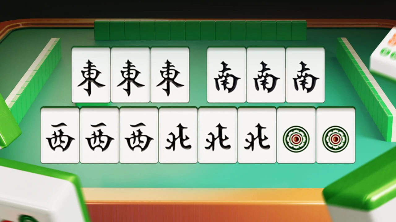 微乐广东麻将_4