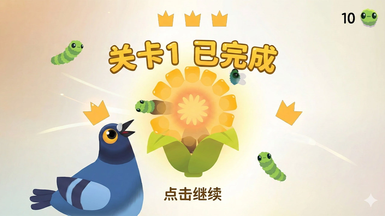疯狂跳舞的鸽子_6