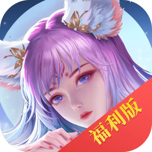 远征将士ICON