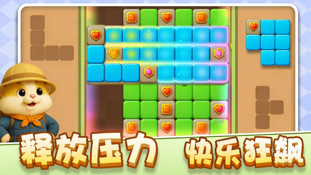 俄罗斯方块豪华版_5