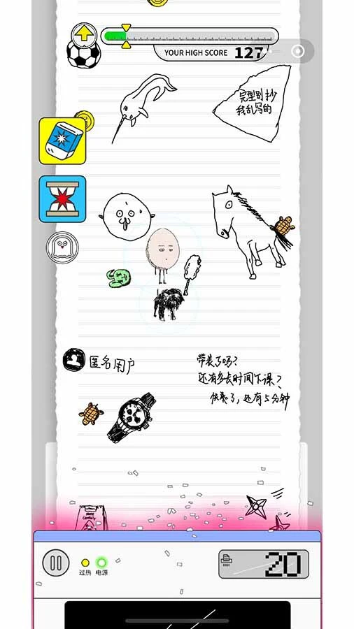 鸡蛋先生和他的狗_3