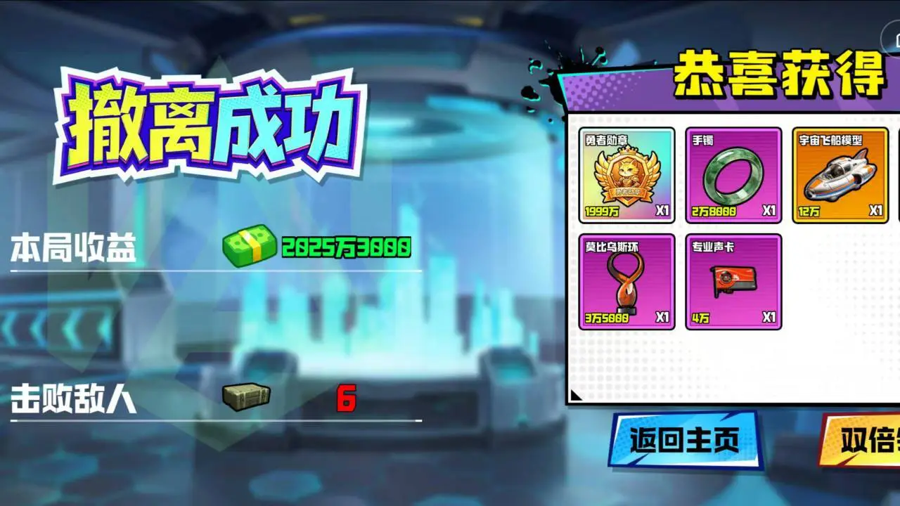 修猫搜打撤_4