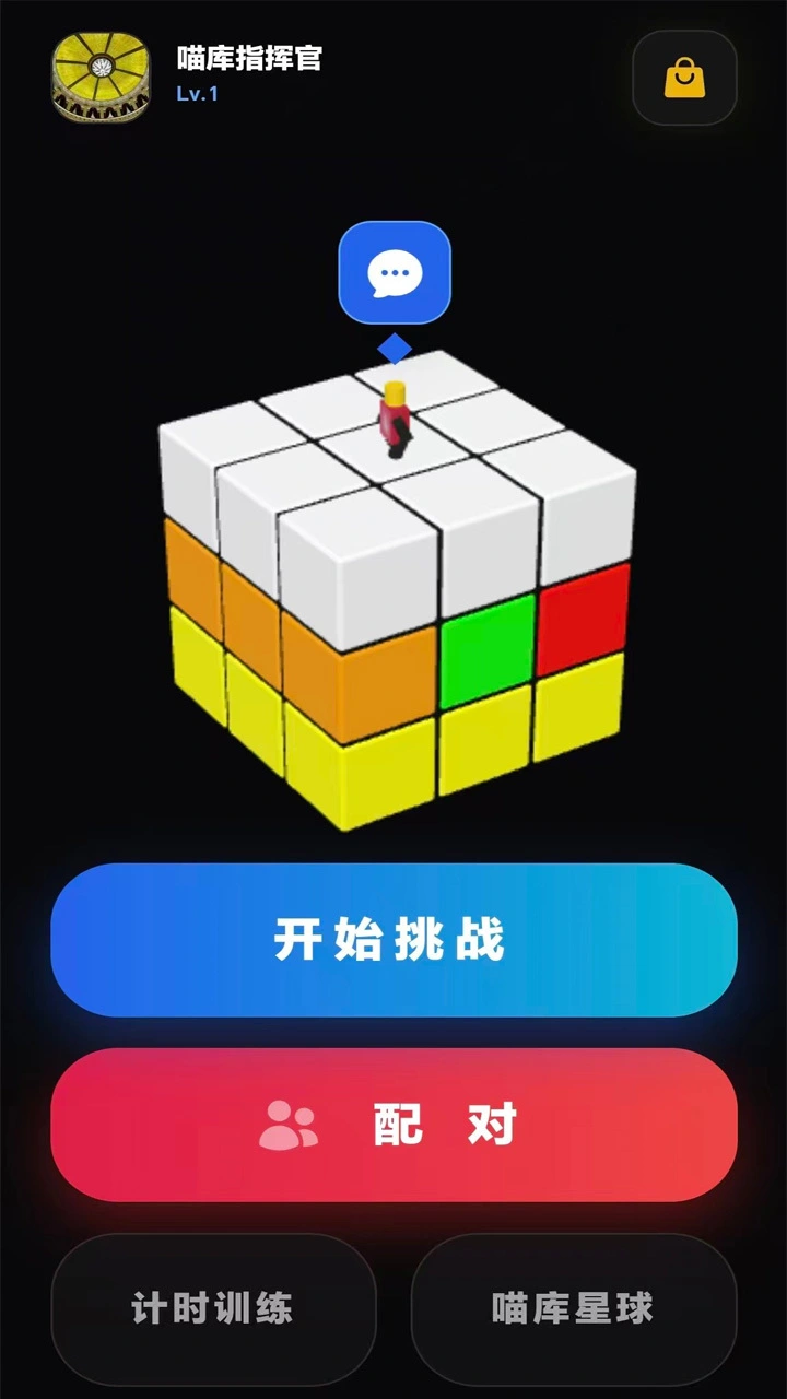 喵库星球_1