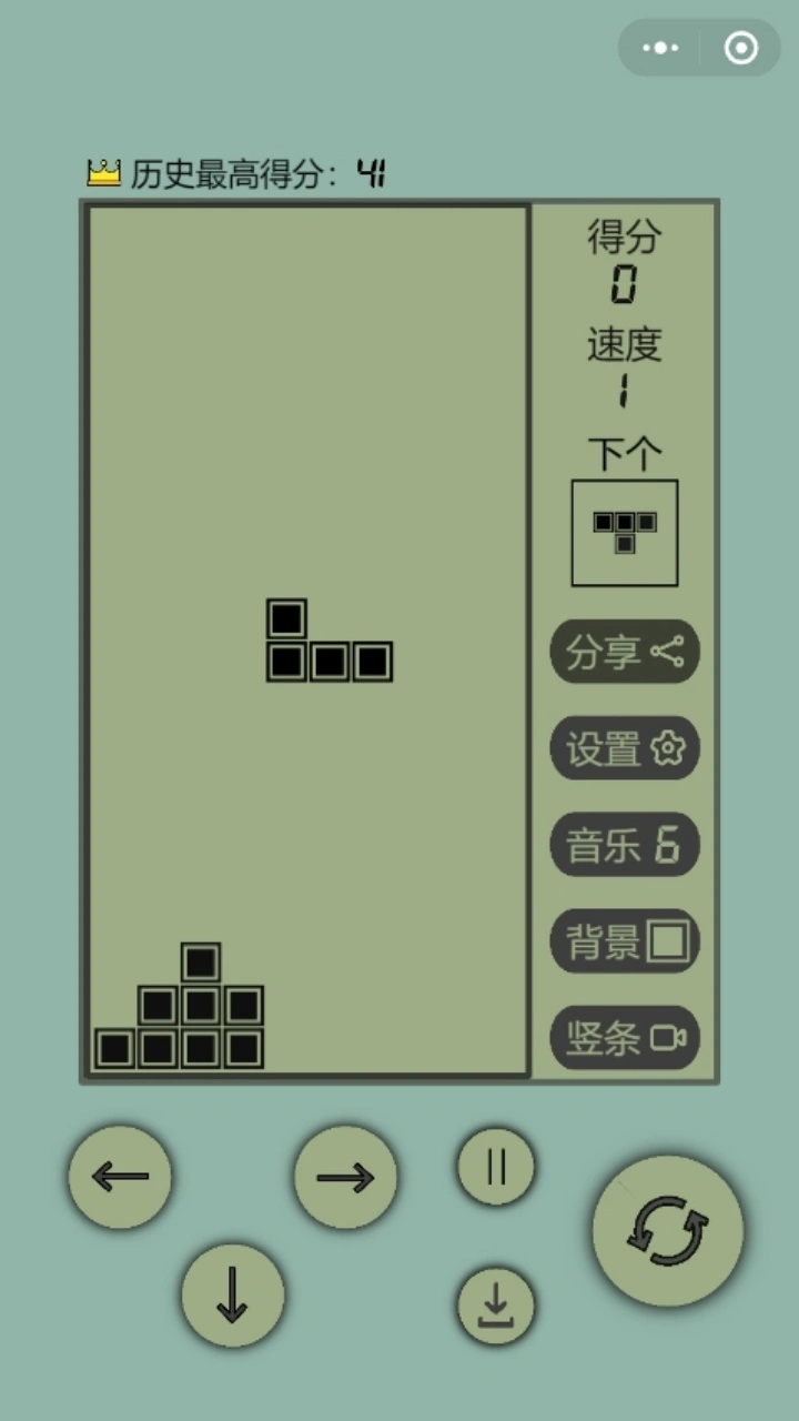 经典俄罗消方块_3