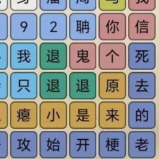汉字玩梗找茬王ICON