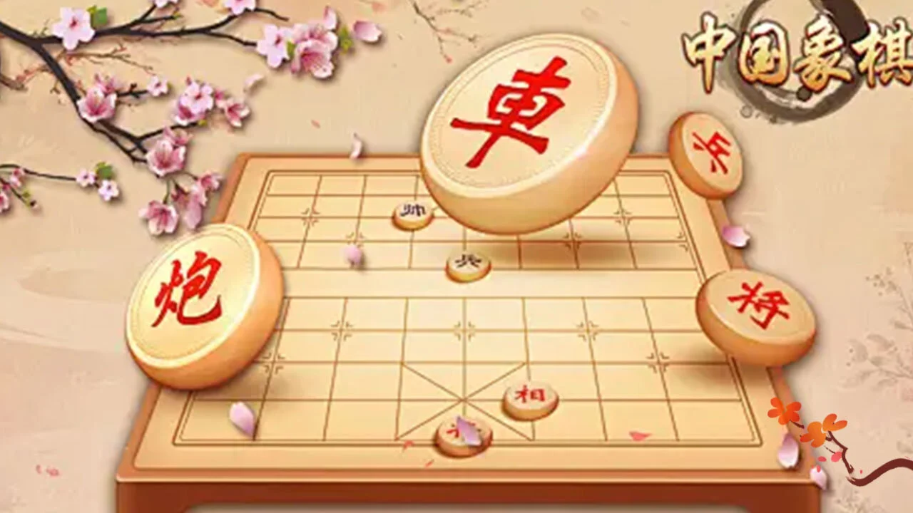 将帅对弈战棋_5