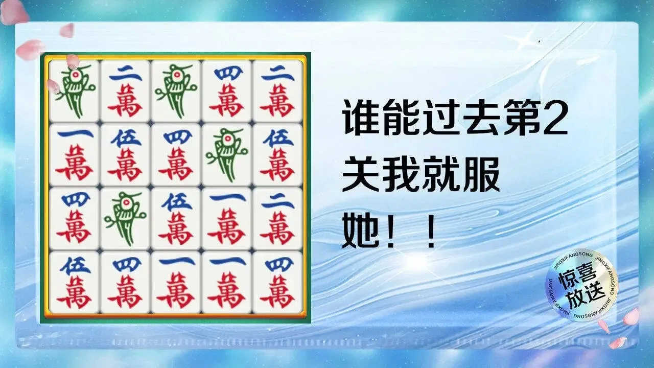 吃碰好好玩_6