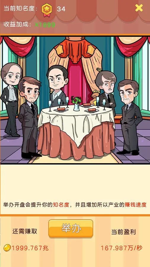 房东特烦恼_3