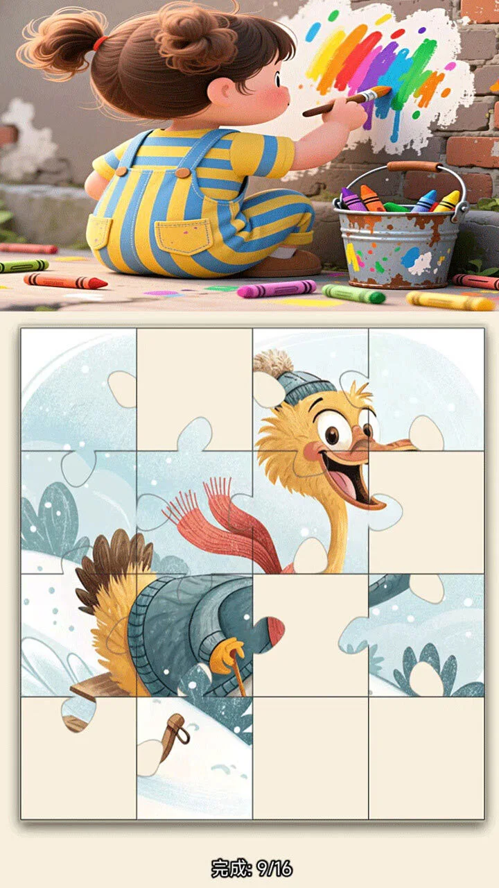 玲珑拼图_2