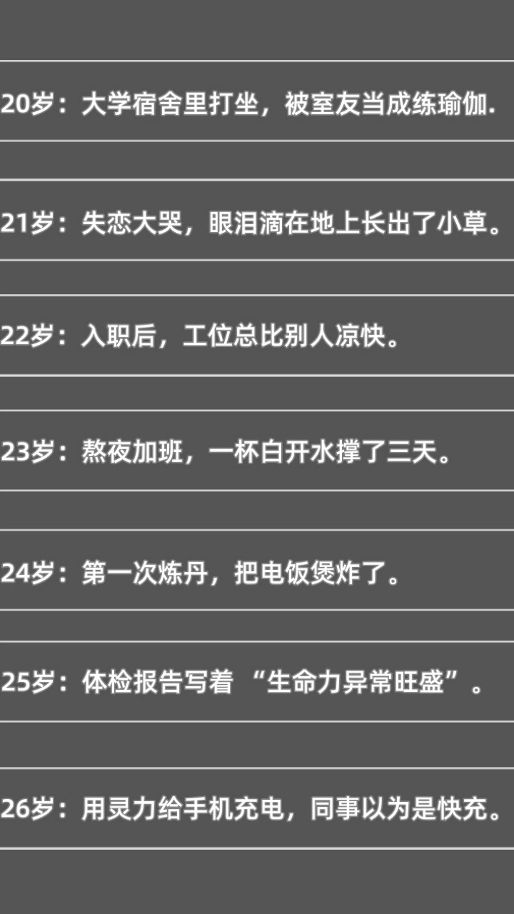 扫楼枪王_3