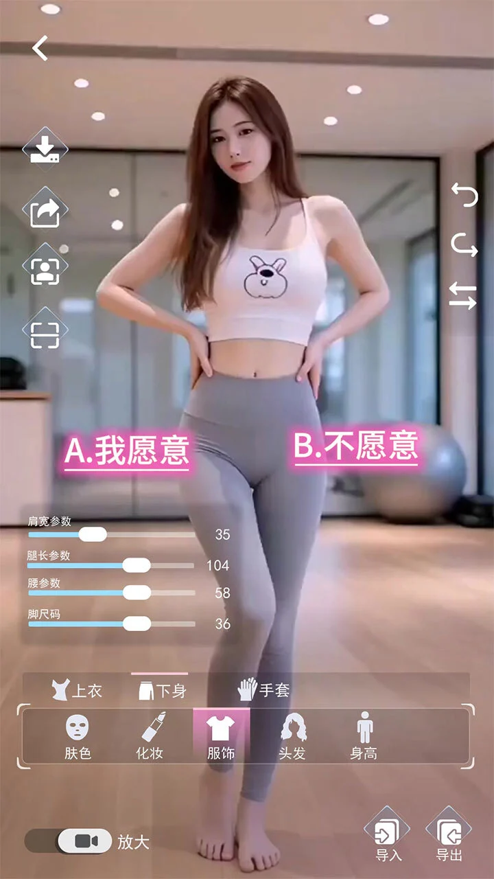 恋爱倒计时_1