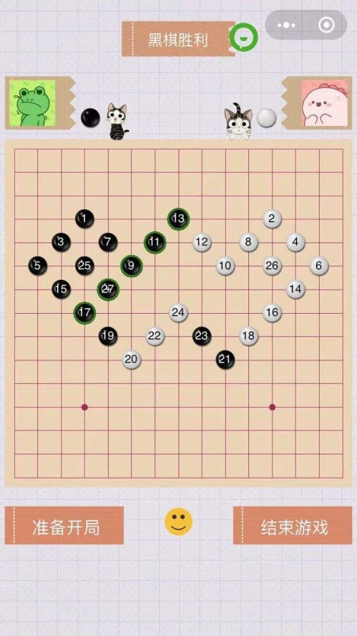 安安五子棋_2