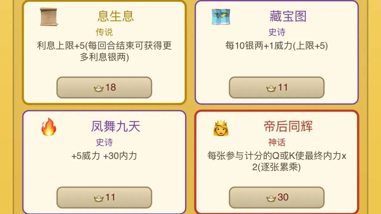 我在古代老挨打_6