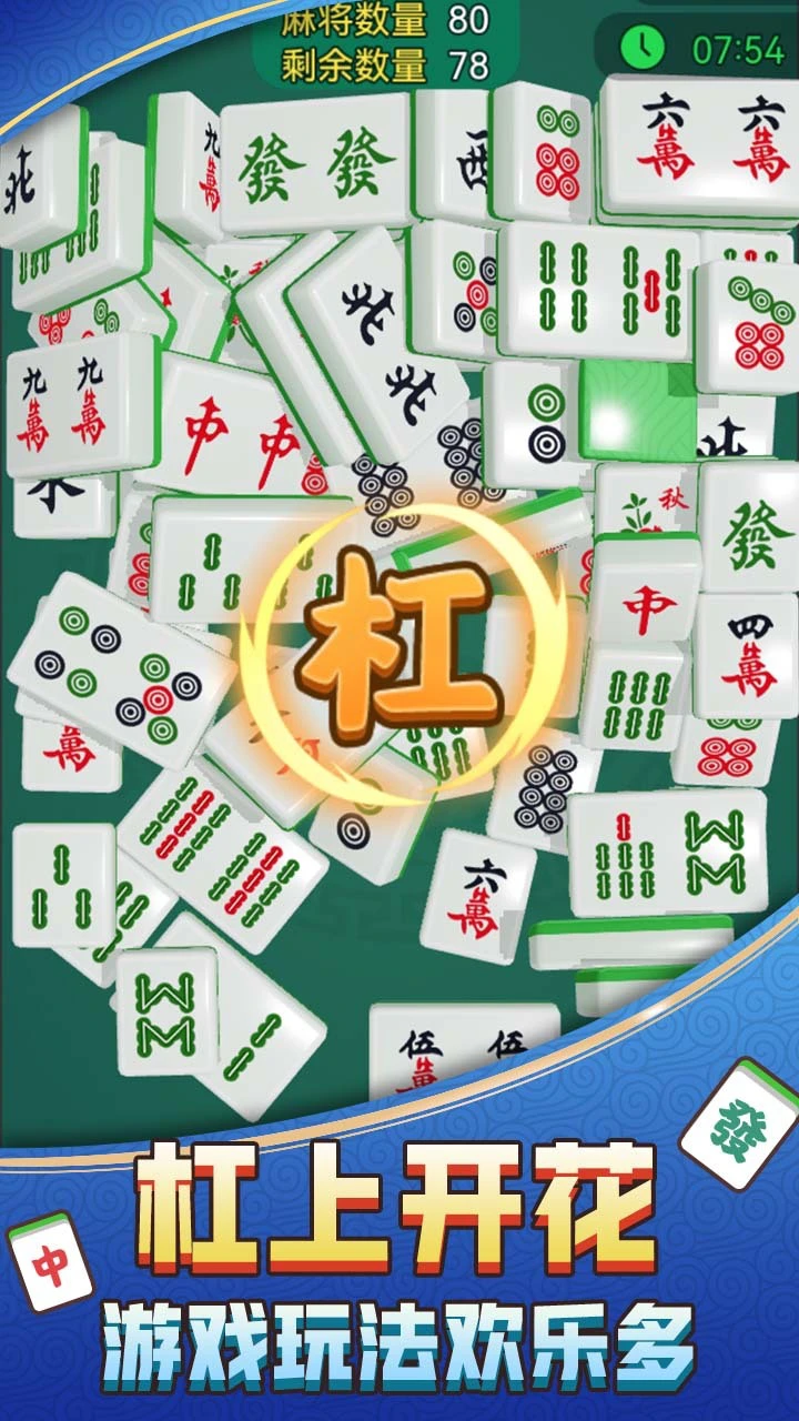 这消除很解压_3