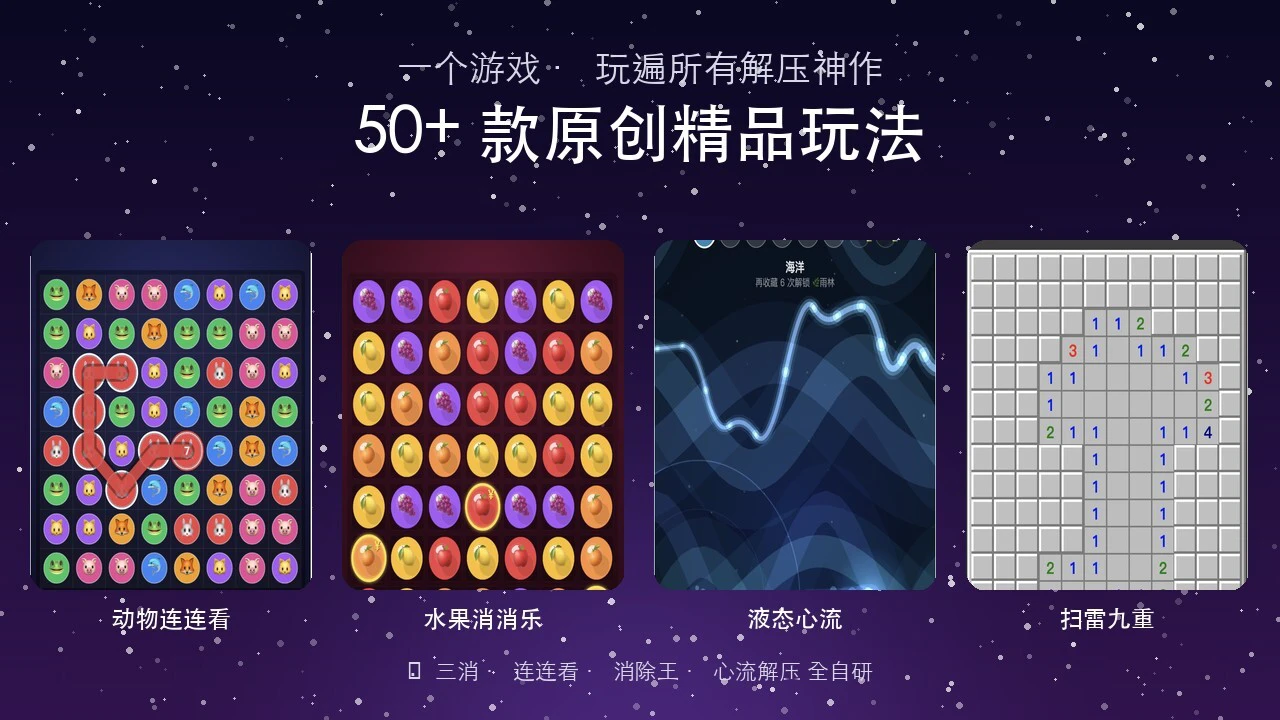 休闲玩吧_5