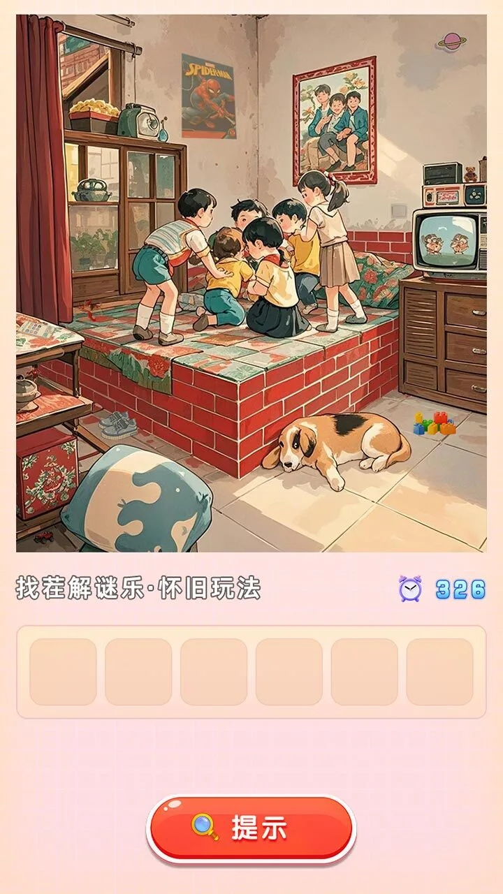 找茬解谜乐_2
