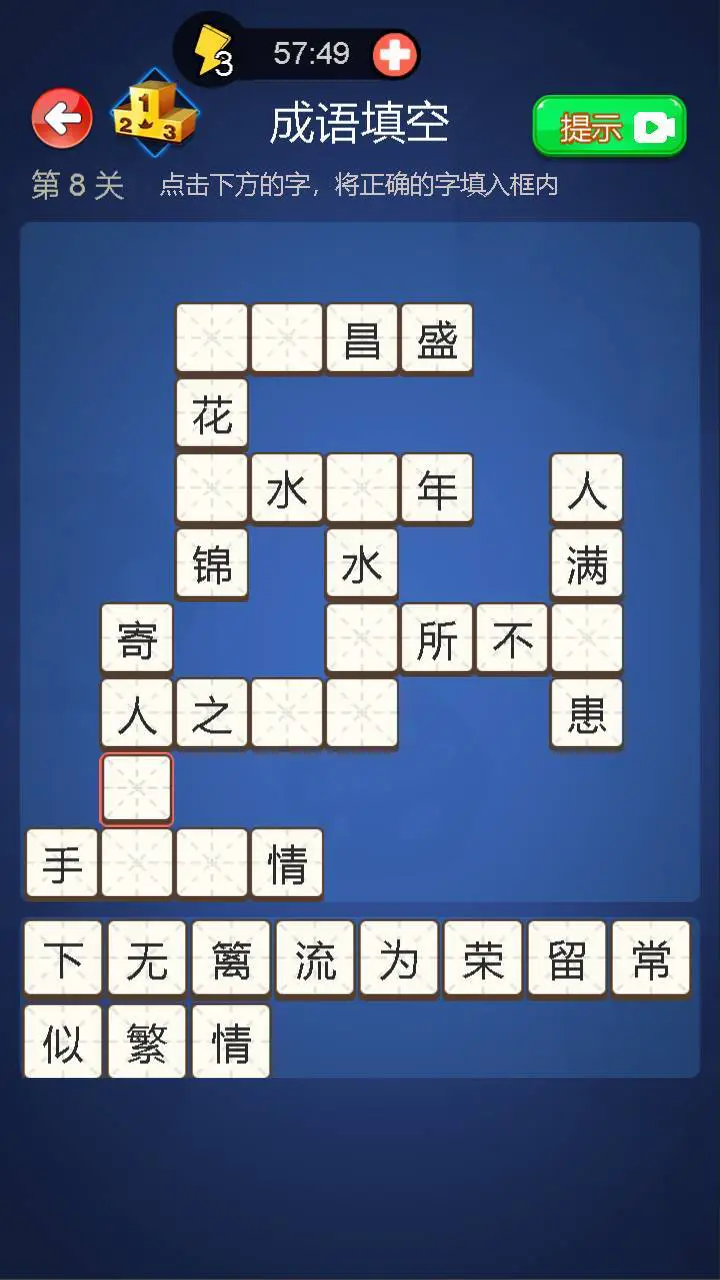舒尔特注意力训练软件_4