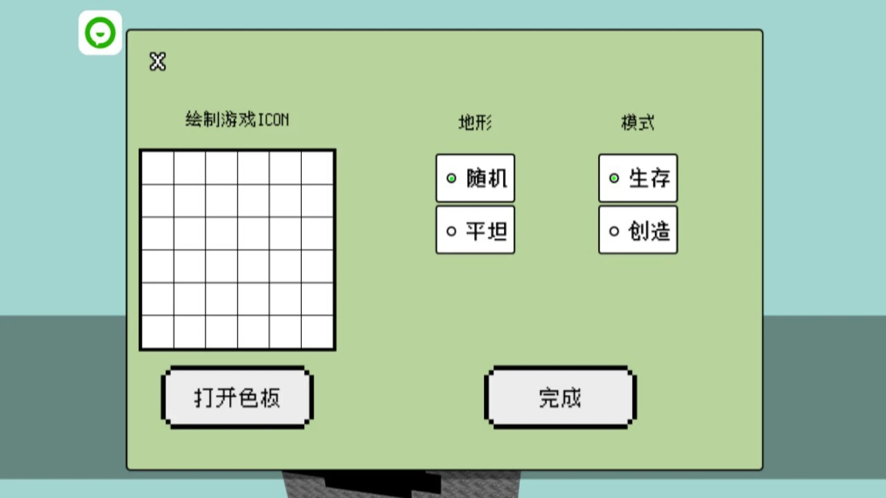 建造世界沙盒游戏_3