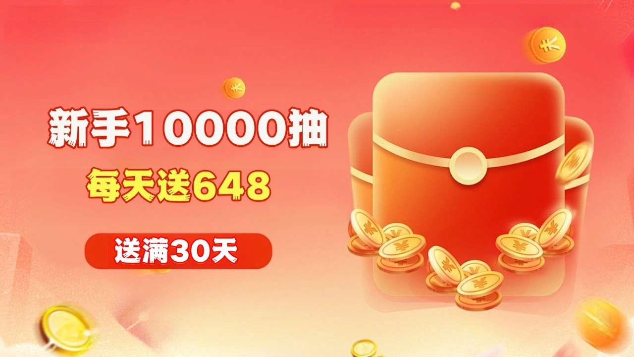 零氪三国游戏_4