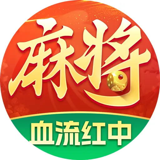 白金岛麻将圈ICON