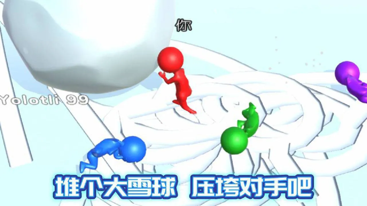 球球快滚_3