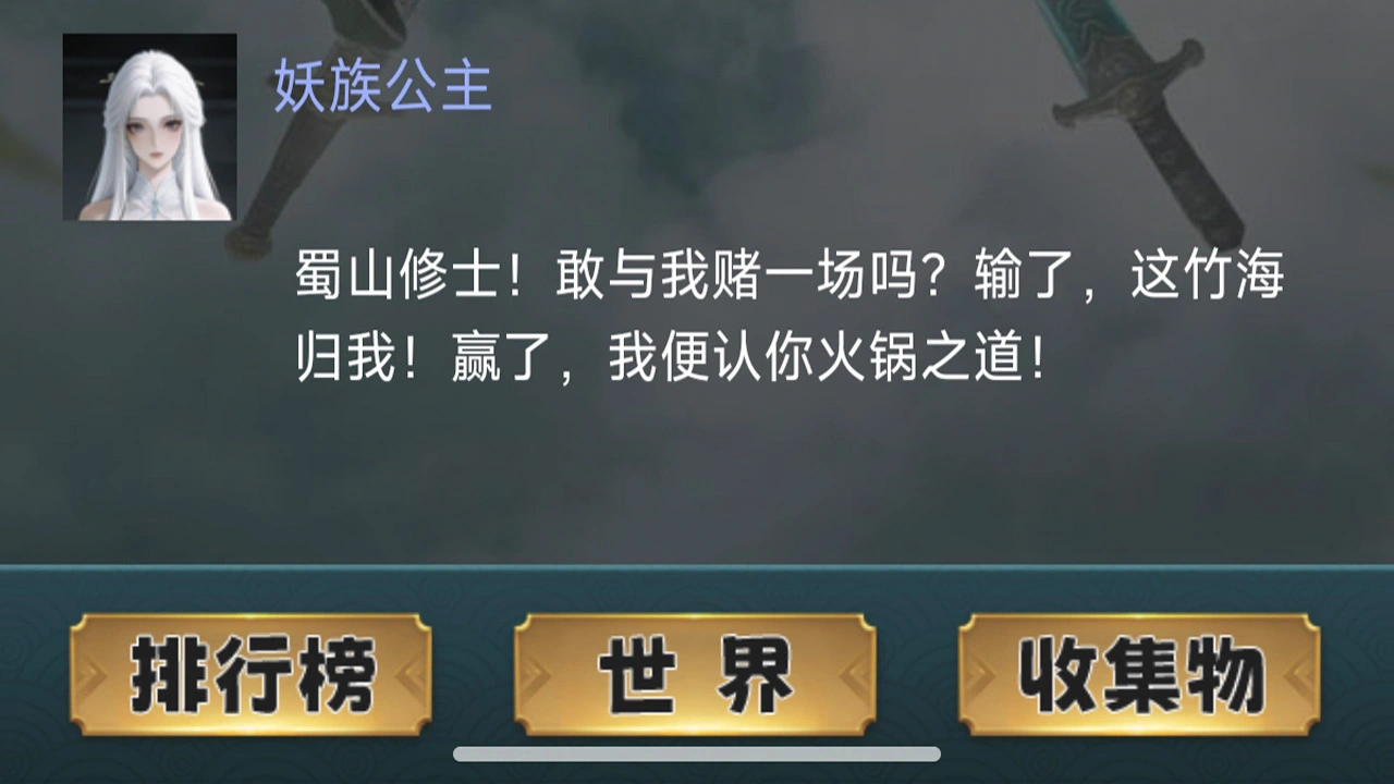 重生短剧_4