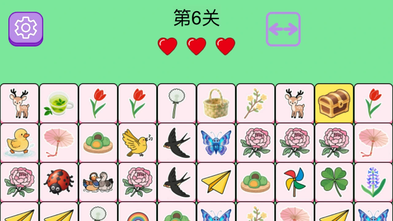 连消连连乐_4
