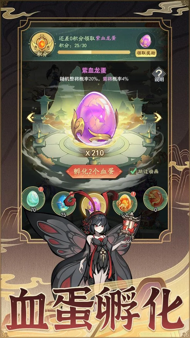 精灵计划_3