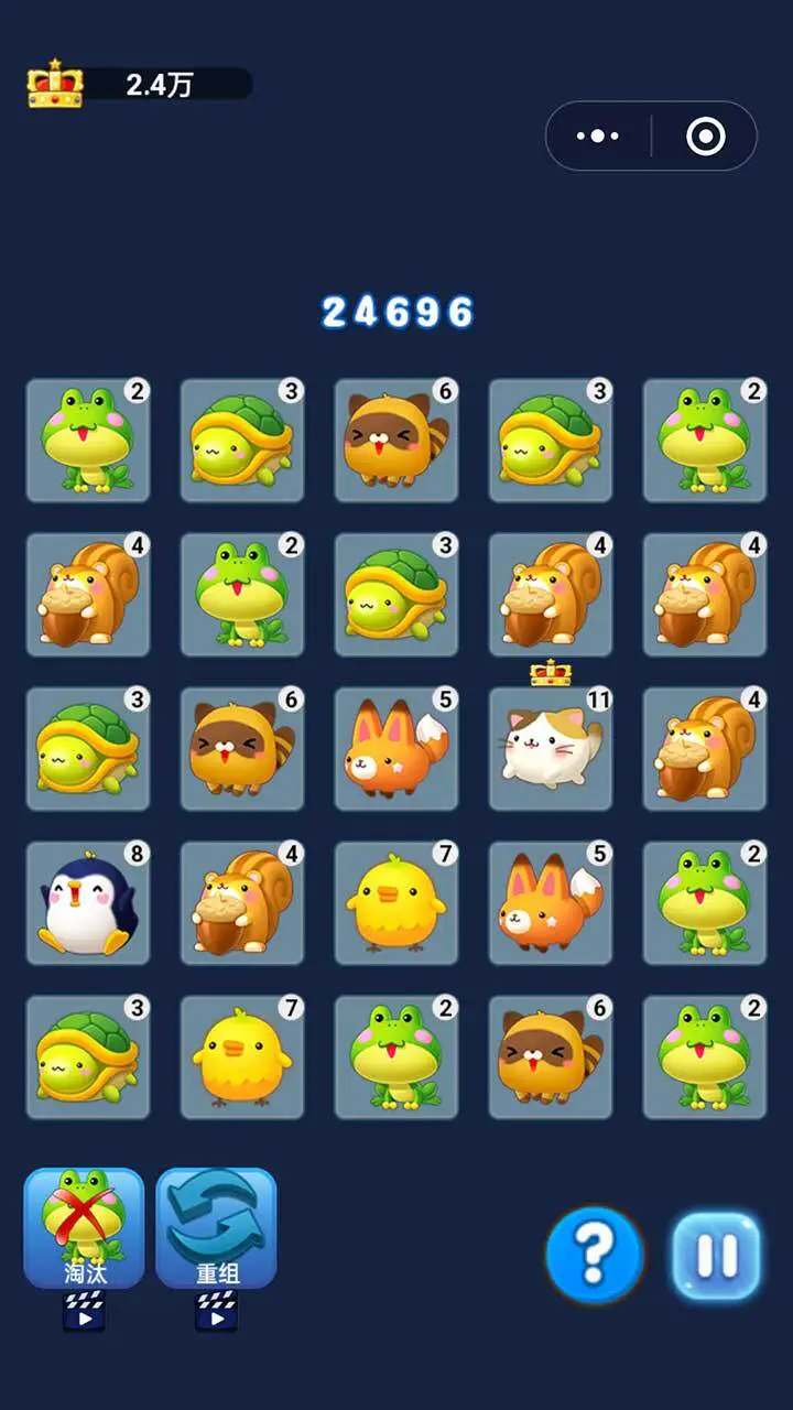 2248经典合成消除_3