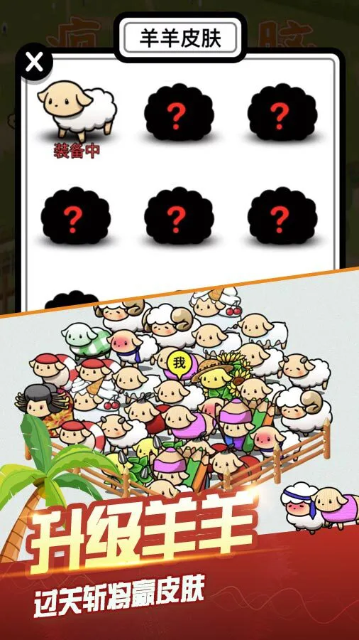 动物狂欢派对_2