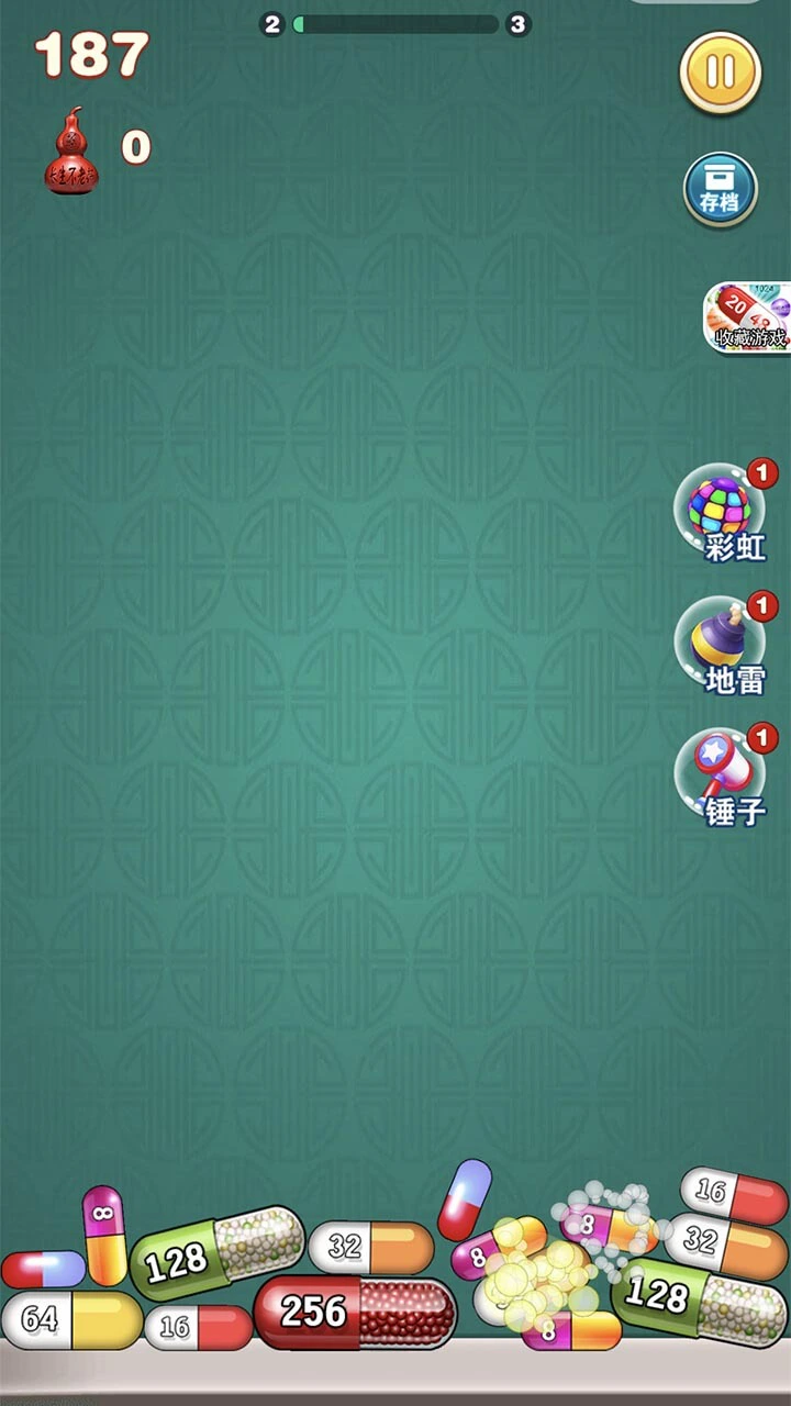 胶囊2048小游戏_3