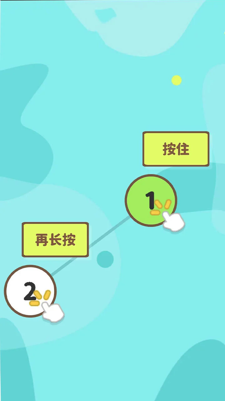 手指打结啦_2