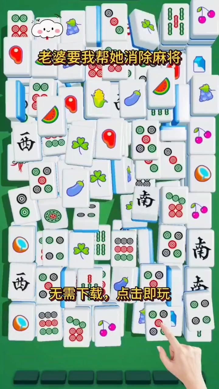 我是猫正版_3