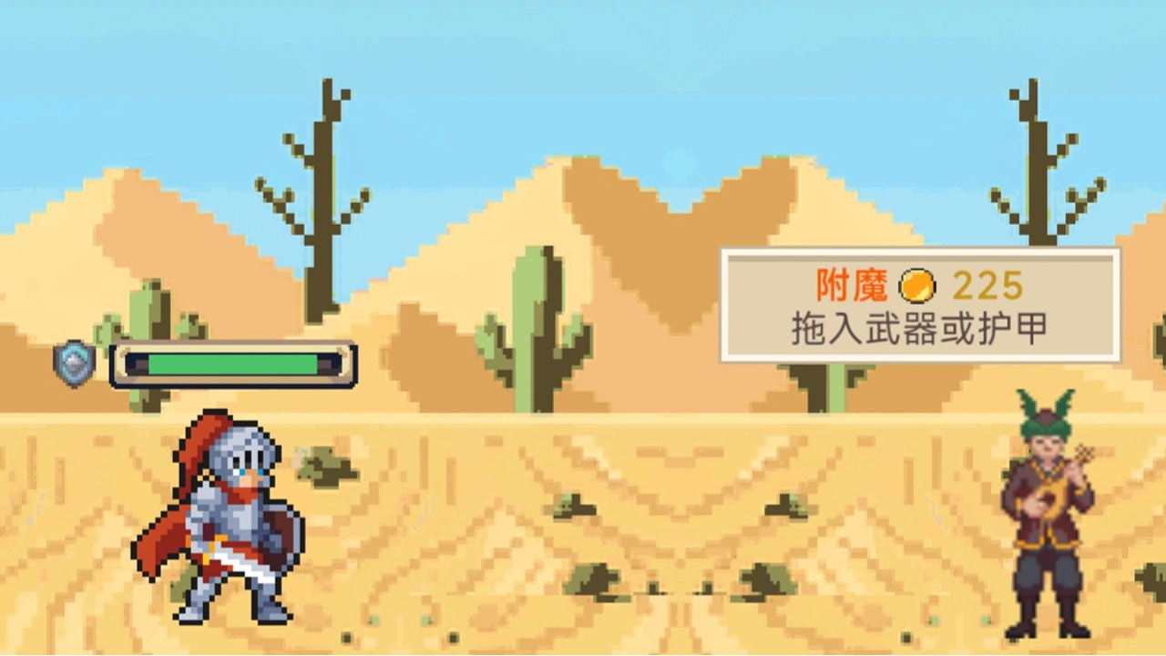 背包游侠斗恶龙_5