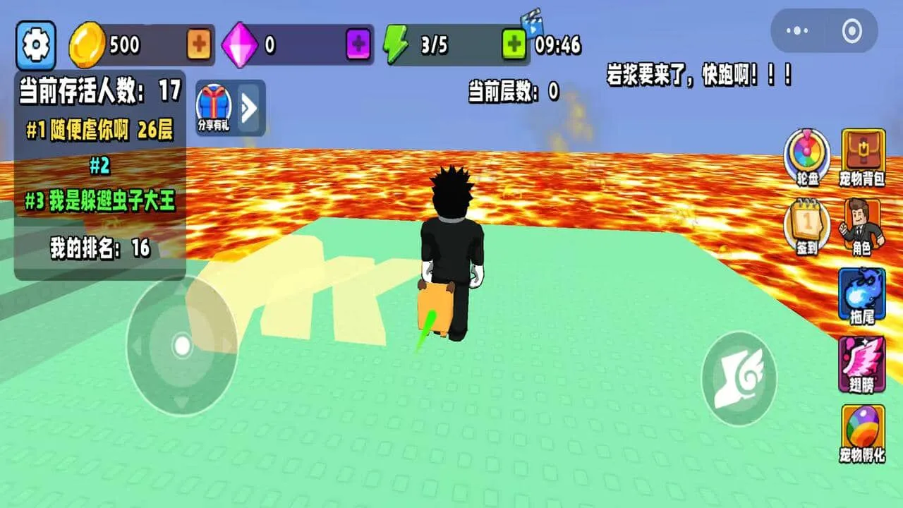 爬上怪物塔_3