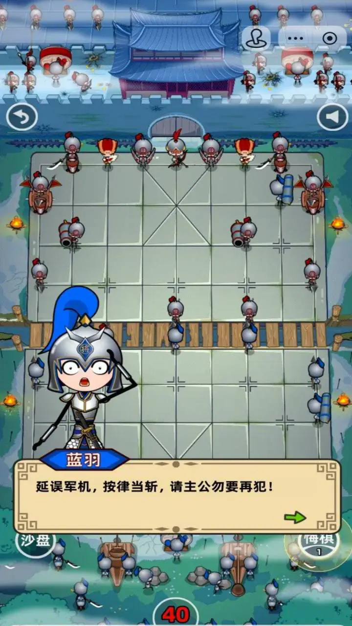 我趣兵临城下_1