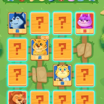 经典斗兽动物棋ICON
