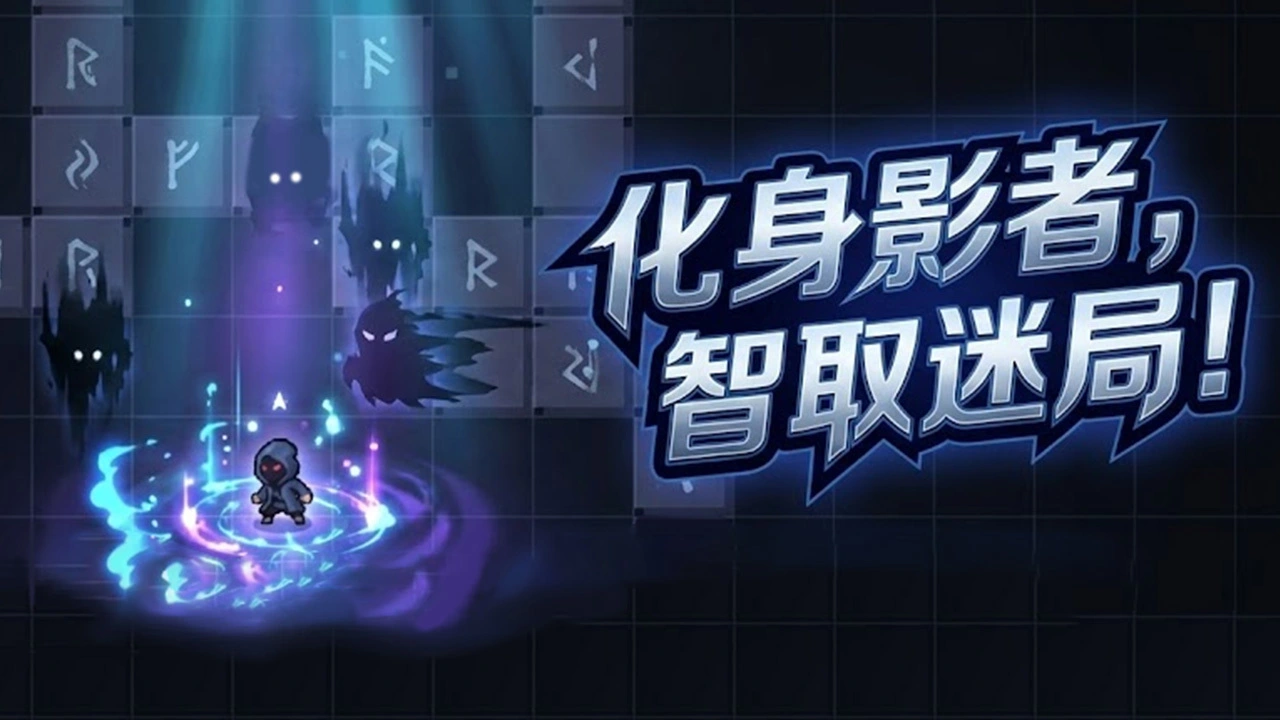 影行行动_6