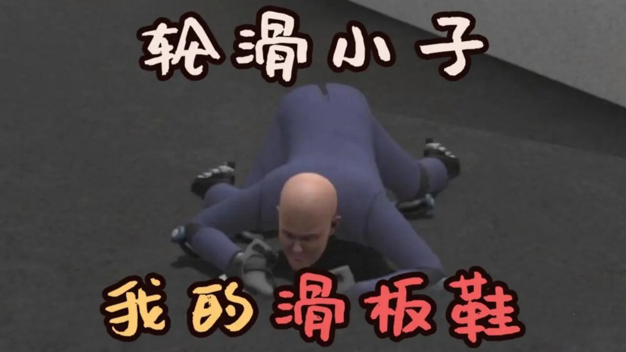 逃离上班游戏_1