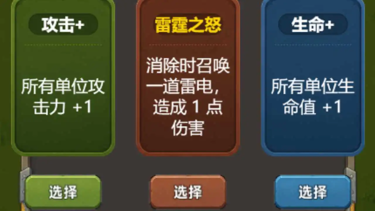 块来打怪_6
