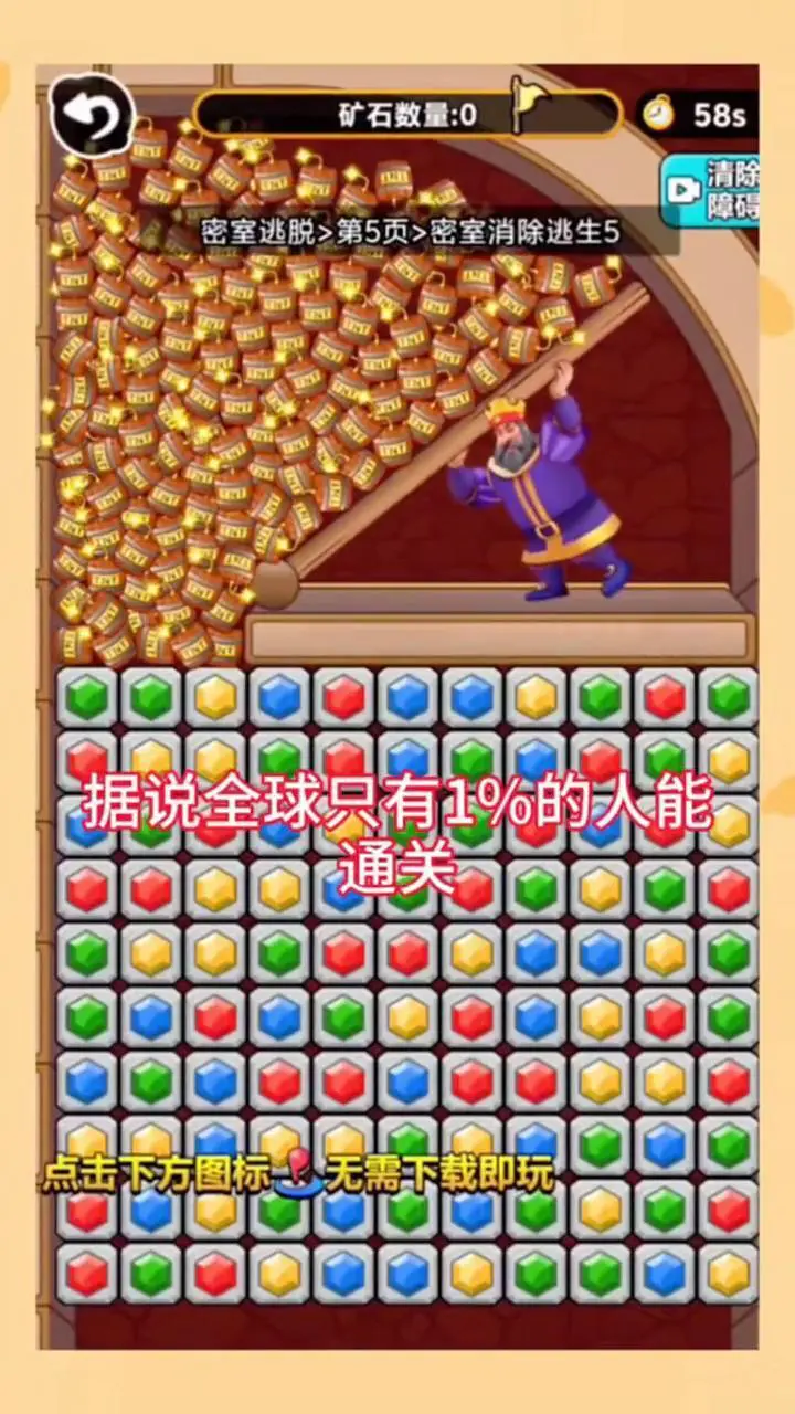 小老鼠的探险日记_2