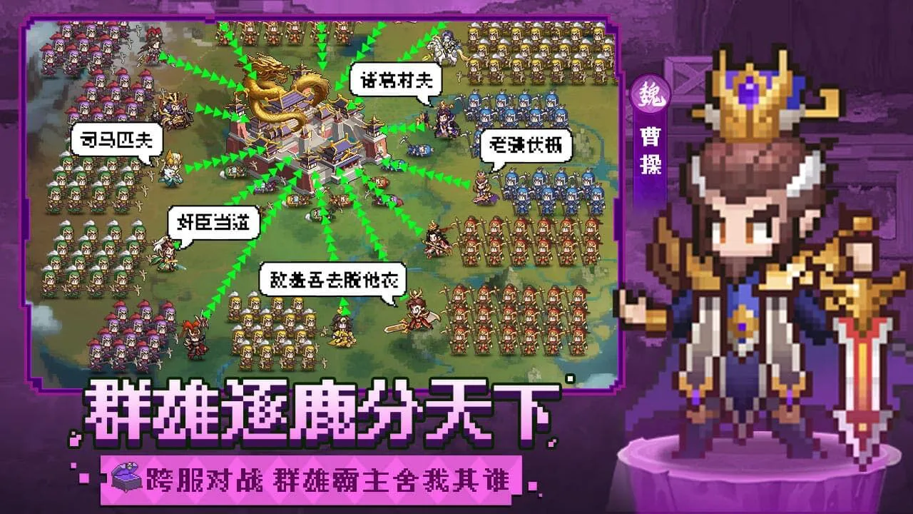 军团战场_4