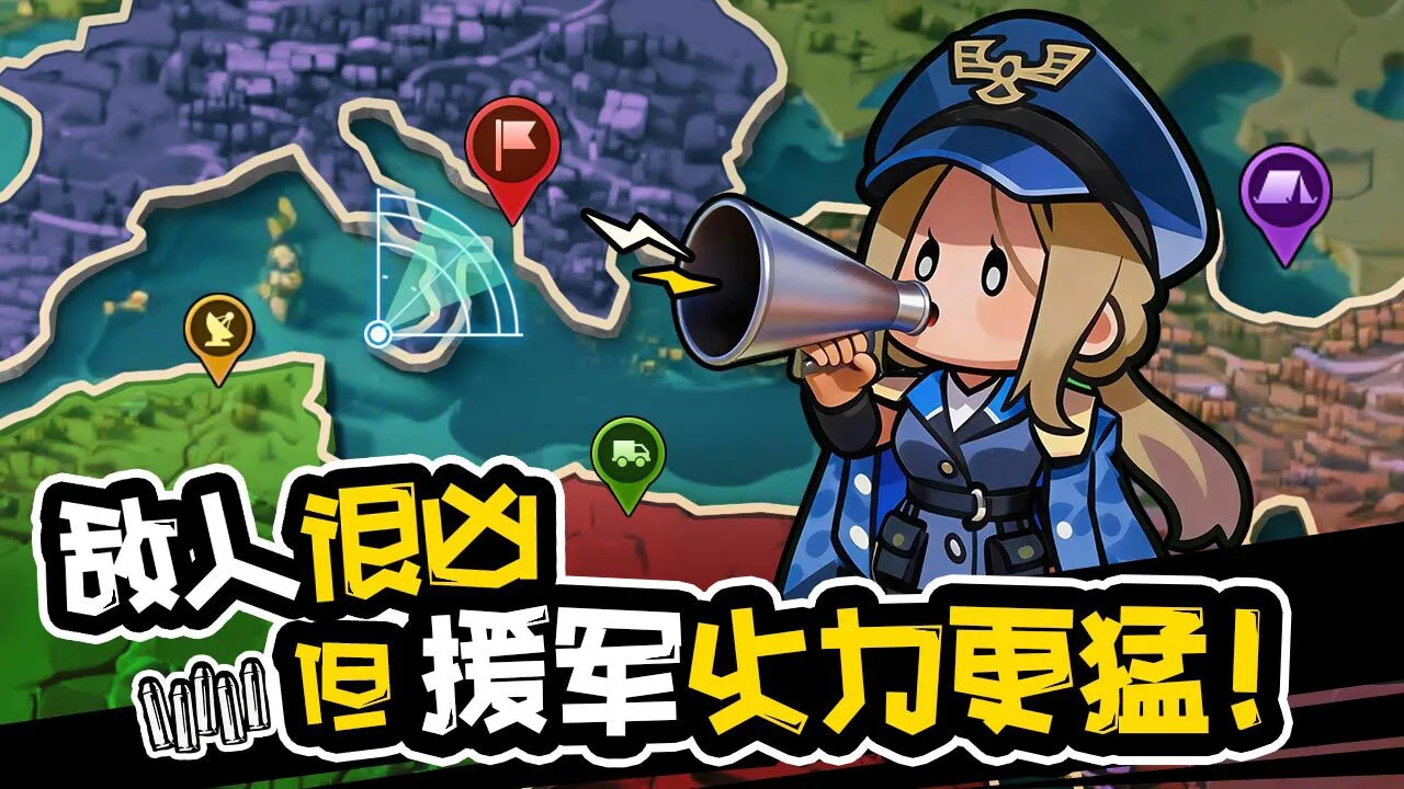 援军来了_6