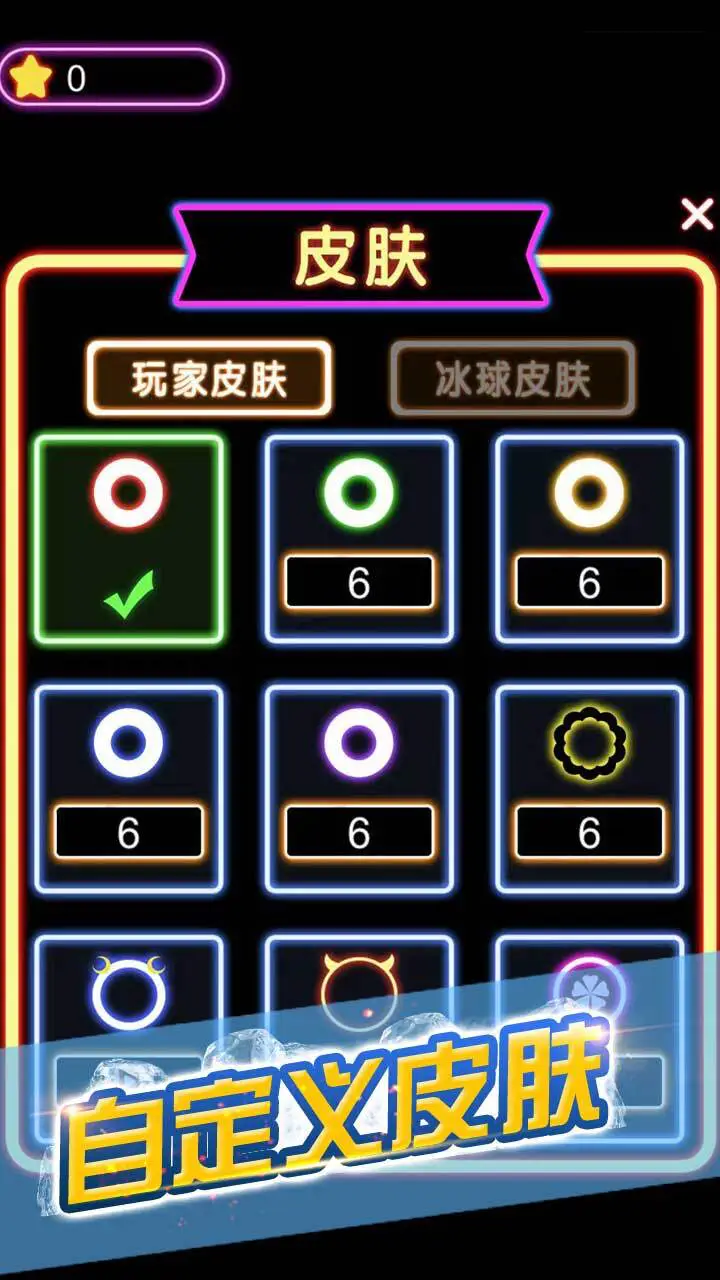 桌面冰球双人联机_3