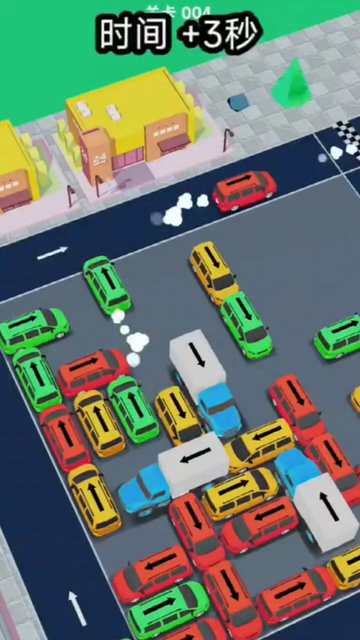 疯狂来挪车_2