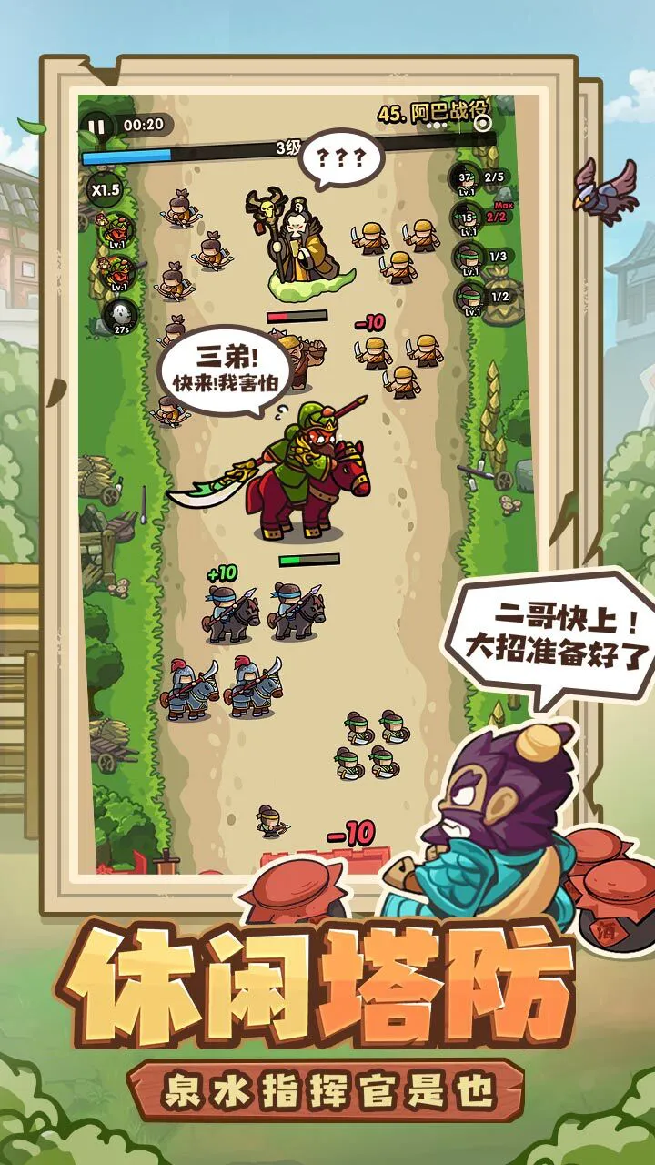 我是大主公_3