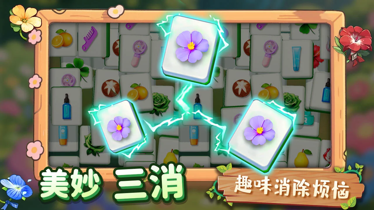 这难不到我_5