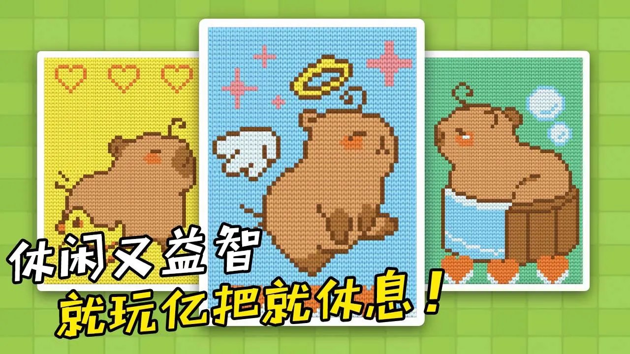恋恋合合_1