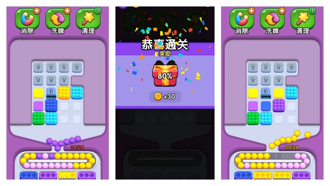 暖暖公主梦_4