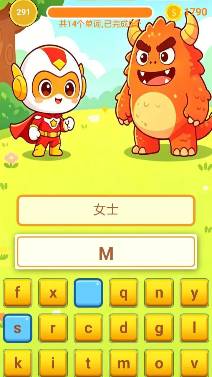 单词闯关游戏_1